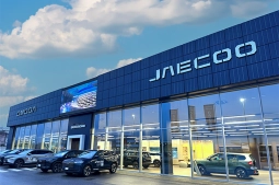 Bossoni - Sede di Rezzato - Omoda e Jaecoo