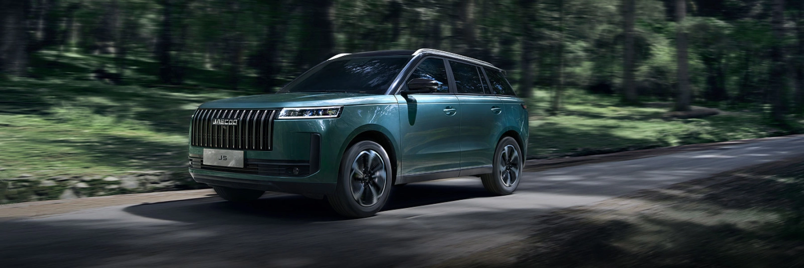 Scopri il Nuovo Jaecoo 5